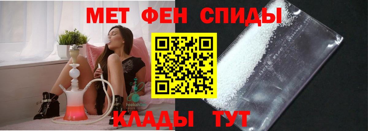 Амфетамин кристаллы  Конопля  Губкинский  MDMA  Меф МЯУ МЯУ кристаллы  КЕТАМИН  МЕТАМФЕТАМИН  Cocaine  Alpha-PVP СК   ГАШ  Мефедрон  