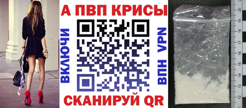 Альфа ПВП мука  Губкинский 