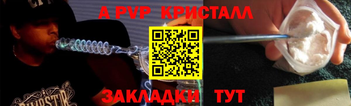Губкинский  A-PVP VHQ  Вход с VPN  Alfa_PVP  Alpha PVP СК  A-PVP СК 
