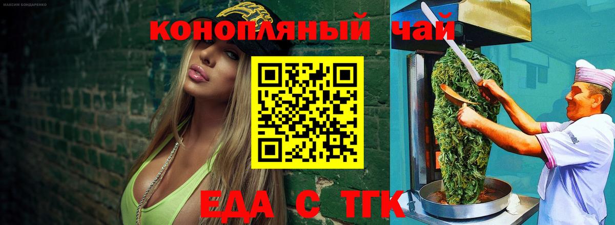 Canna-Cookies конопля  Губкинский 