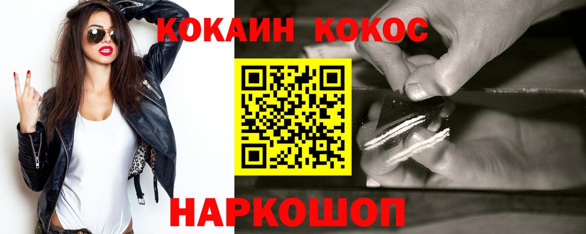 Cocaine  Губкинский  Cocaine Боливия  КОКАИН Колумбийский 