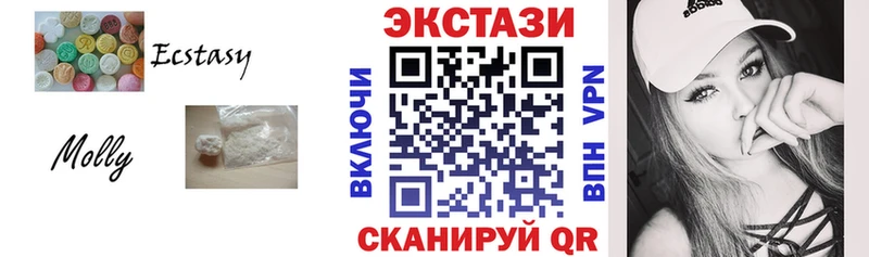 ЭКСТАЗИ 250 мг  Губкинский 