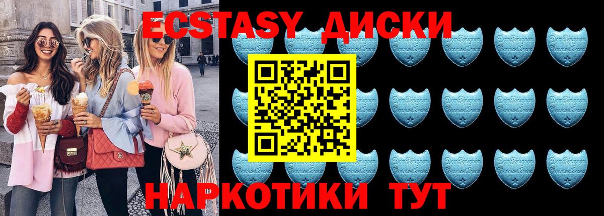 Экстази DUBAI Губкинский