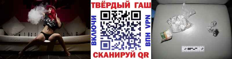 где купить наркоту Губкинский ГАШИШ 40% ТГК