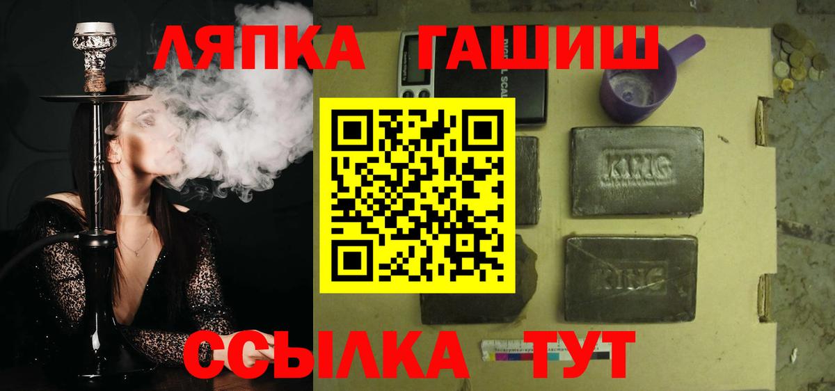 Губкинский  ГАШ ice o lator  Вход с VPN 