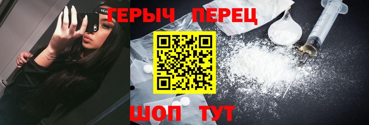Губкинский  ГЕРОИН герыч  Героин  Вход с VPN 