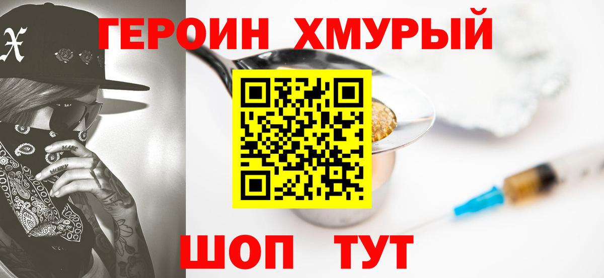 Канабис  Вход с VPN  ГАШИШ  А ПВП СК   LSD-25  Экстази  MDMA  Вейп ТГК  Наркошоп  Меф   Губкинский  АМФ  