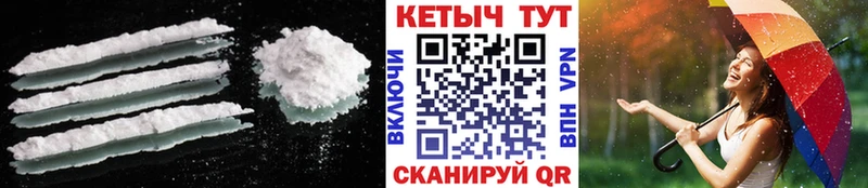 наркота  Губкинский  КЕТАМИН ketamine 