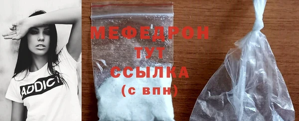 мескалин Магадан
