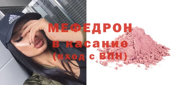метадон Магас