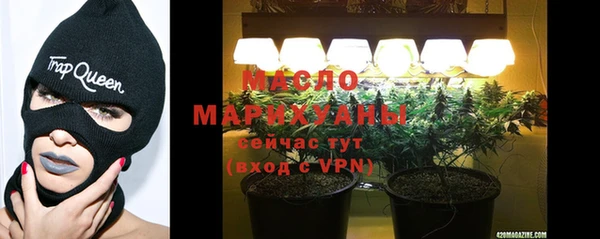 мескалин Магадан