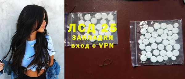метадон Магас