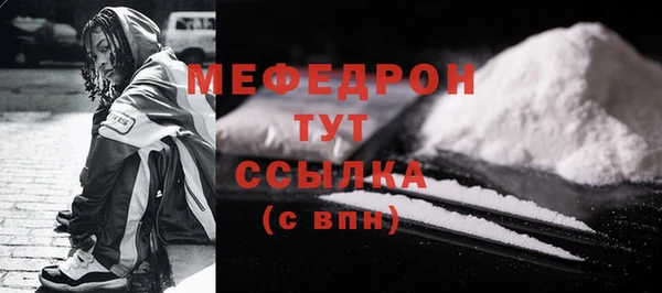 метадон Магас