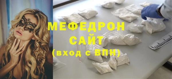 мескалин Магадан