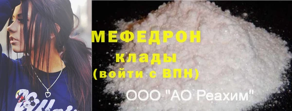 метадон Магас