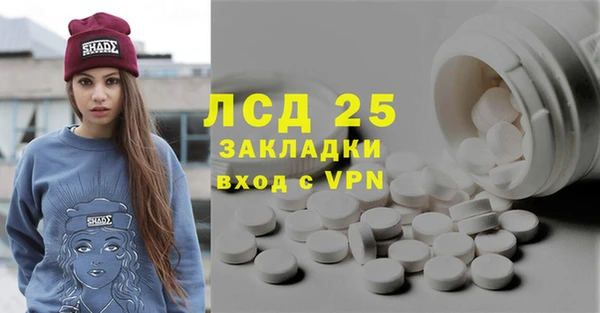 мескалин Магадан