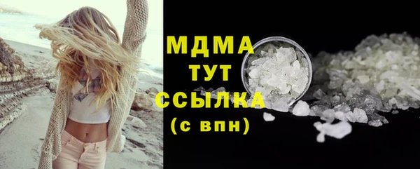 метадон Магас