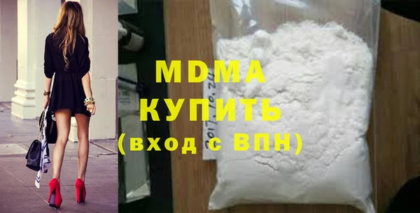 наркотики Мегион