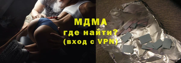 мескалин Магадан