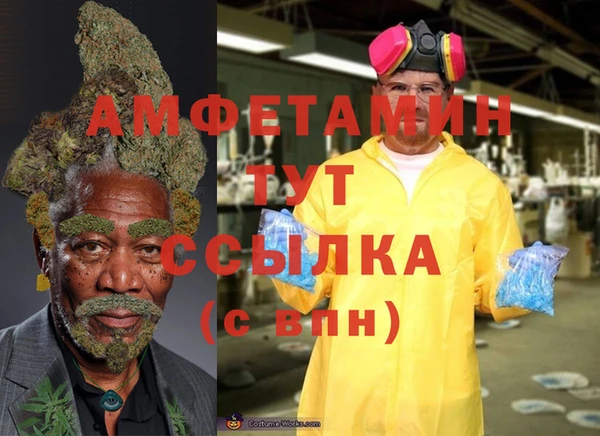 мескалин Магадан