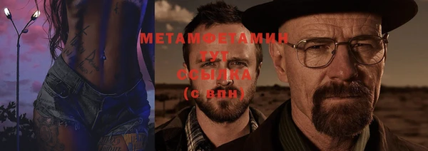 мескалин Магадан