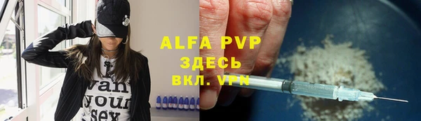 мескалин Магадан