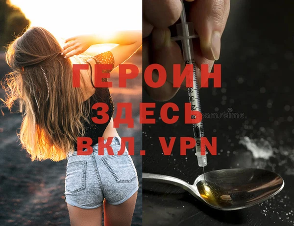 марки nbome Лиски