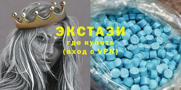 мескалин Магадан