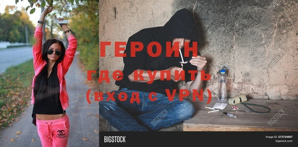 метадон Магас