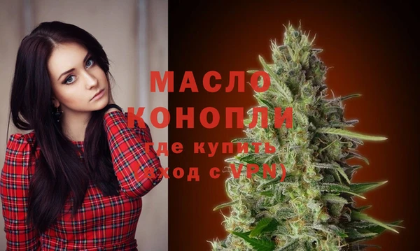 мескалин Магадан