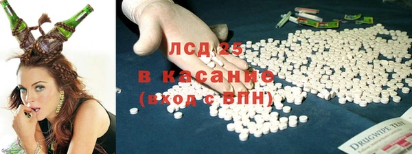 мескалин Магадан