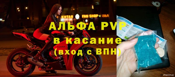 амф Майский