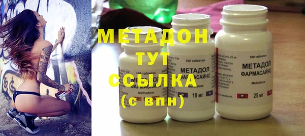 метадон Магас