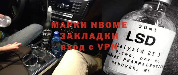 метадон Магас