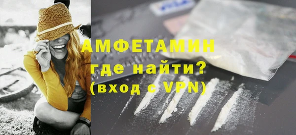 первитин Волгодонск