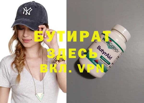 метадон Магас