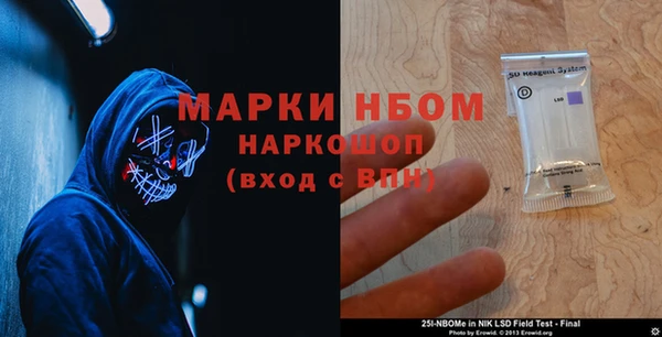 мескалин Магадан