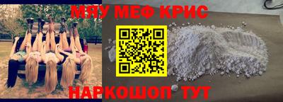 бутик Бугуруслан