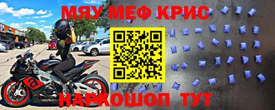 mdpv Беслан