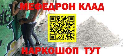 бутик Бугуруслан