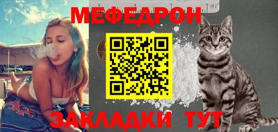 герыч Бийск