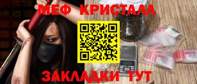 герыч Бийск