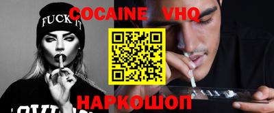 мдма Берёзовский