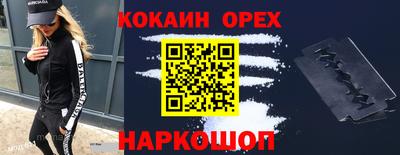 мдма Берёзовский