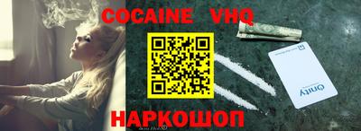 mdpv Беслан
