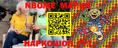герыч Бийск