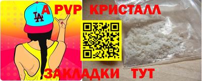 mdpv Беслан