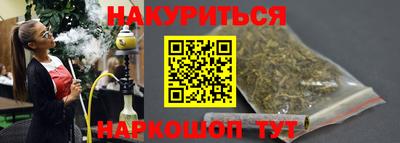герыч Бийск