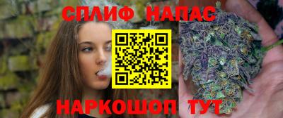 бутик Бугуруслан