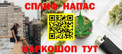 герыч Бийск